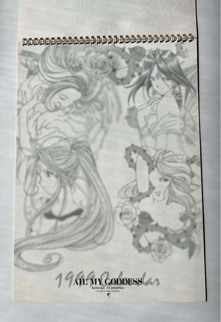 [USED] Ah! My Goddess 1999 Calendar Kodansha Calendar