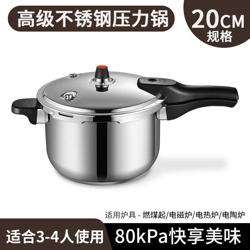 Jingzhifeng Stainless Steel Pressure Cooker