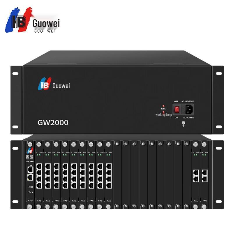 Guowei GW2000-2 Large Program-Controlled Telephone Exchange (CN Version)