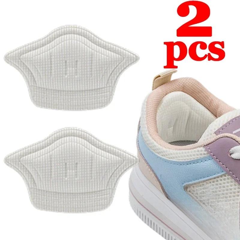 

2/20pcs Insoles Patch Heel Pads for Sport Shoe Adjustable Size Feet Pad Pain Relief Cushion Insert Insole Heel Protector Sticker