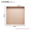 HANDUNYOU Carbon Steel Square Baking Pan