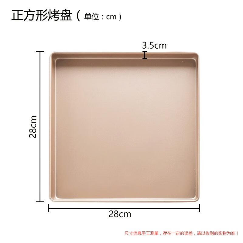 

HANDUNYOU Carbon Steel Baking Pan