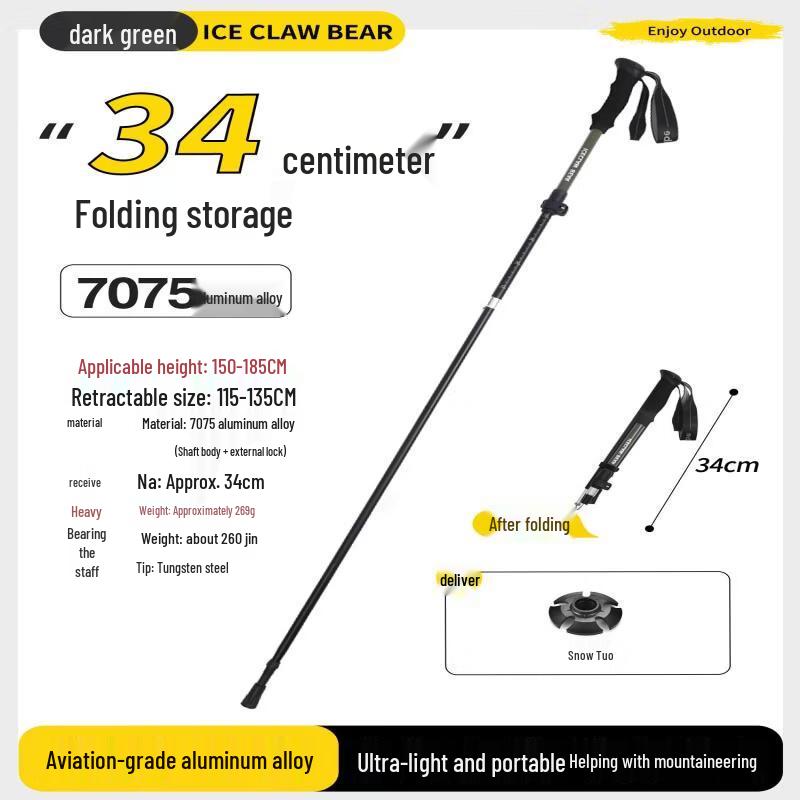 Tiemuyun Outdoor Folding Trekking Pole