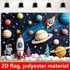 Cartoon Space Tapestry, Planets & Rockets Background Cloth, Kids Room Decor