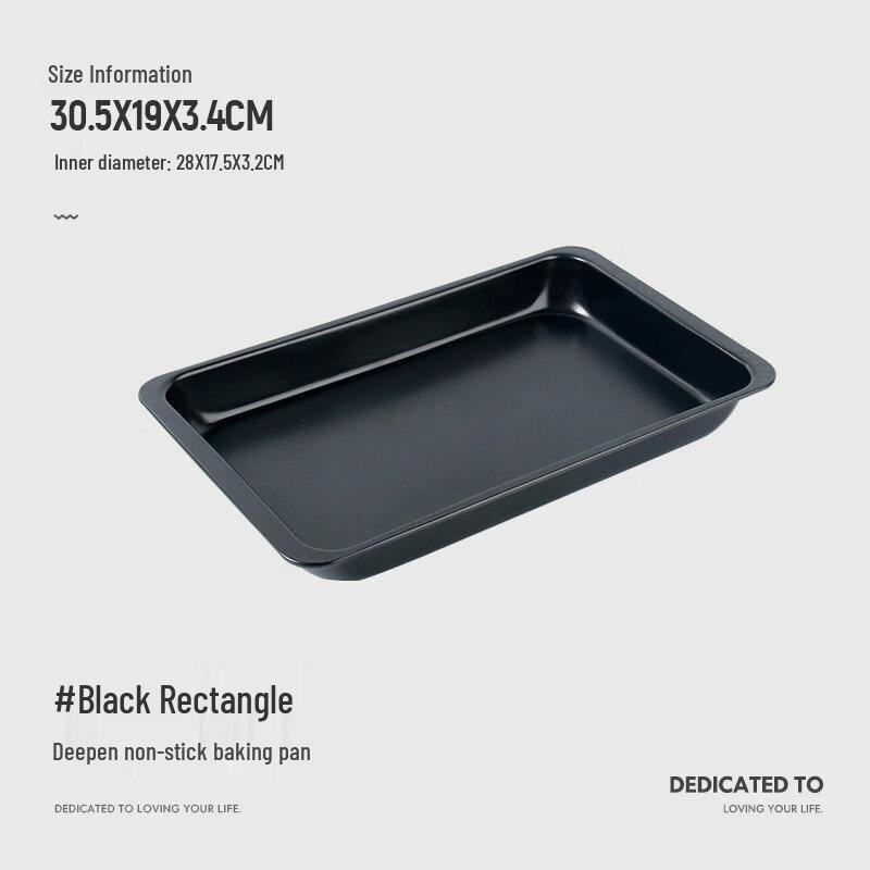 

Non-stick Square Baking Pan