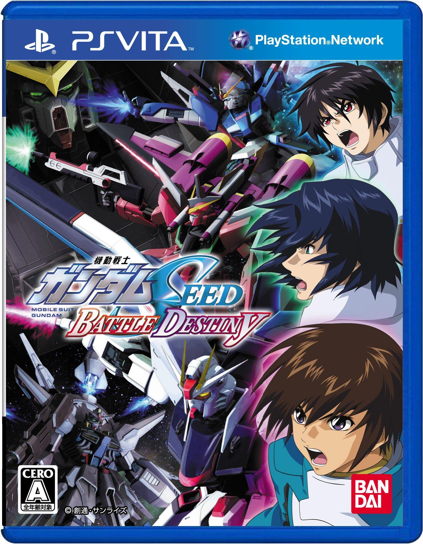

Mobile Suit Gundam SEED BATTLE DESTINY PSVita -