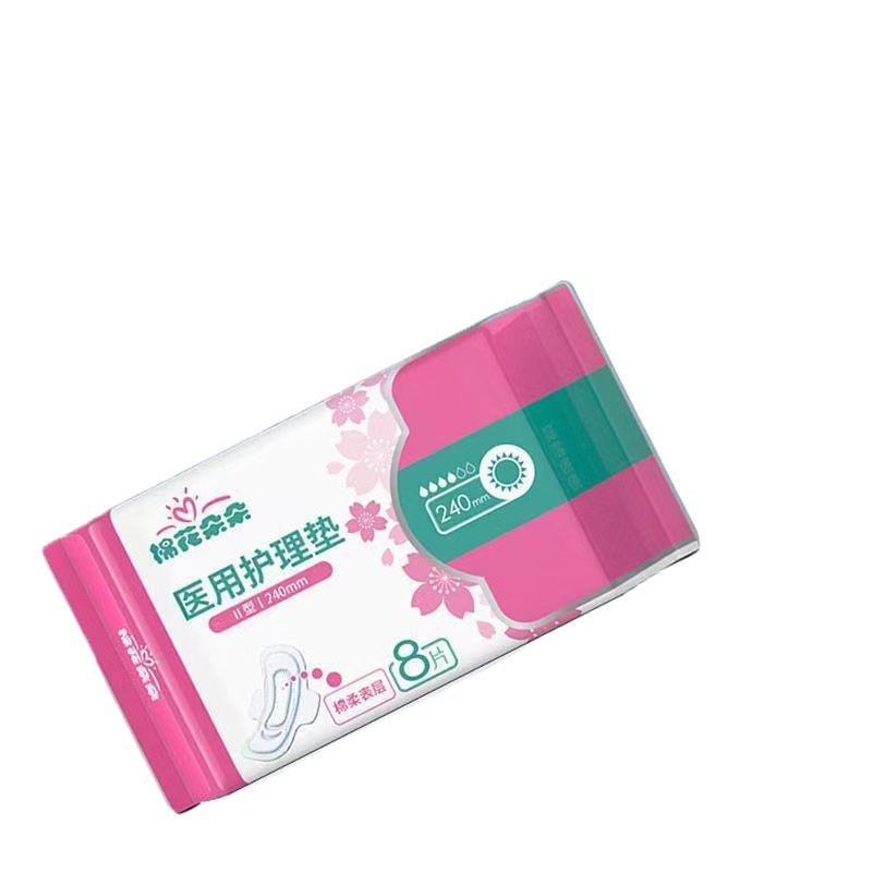 Bawełniane Podpaski Menstruacyjne Przyjazne Skórze - Miękkie, Przeciwprzeciekające, do Użytku Dziennego i Nocnego