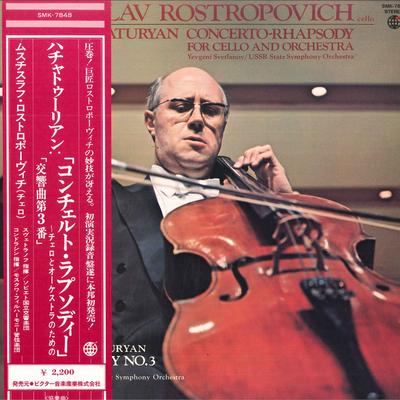 Hobbys und Kreativität – Musik