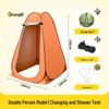 Portable Rainproof Outdoor Changing Tent for Camping and Fishing