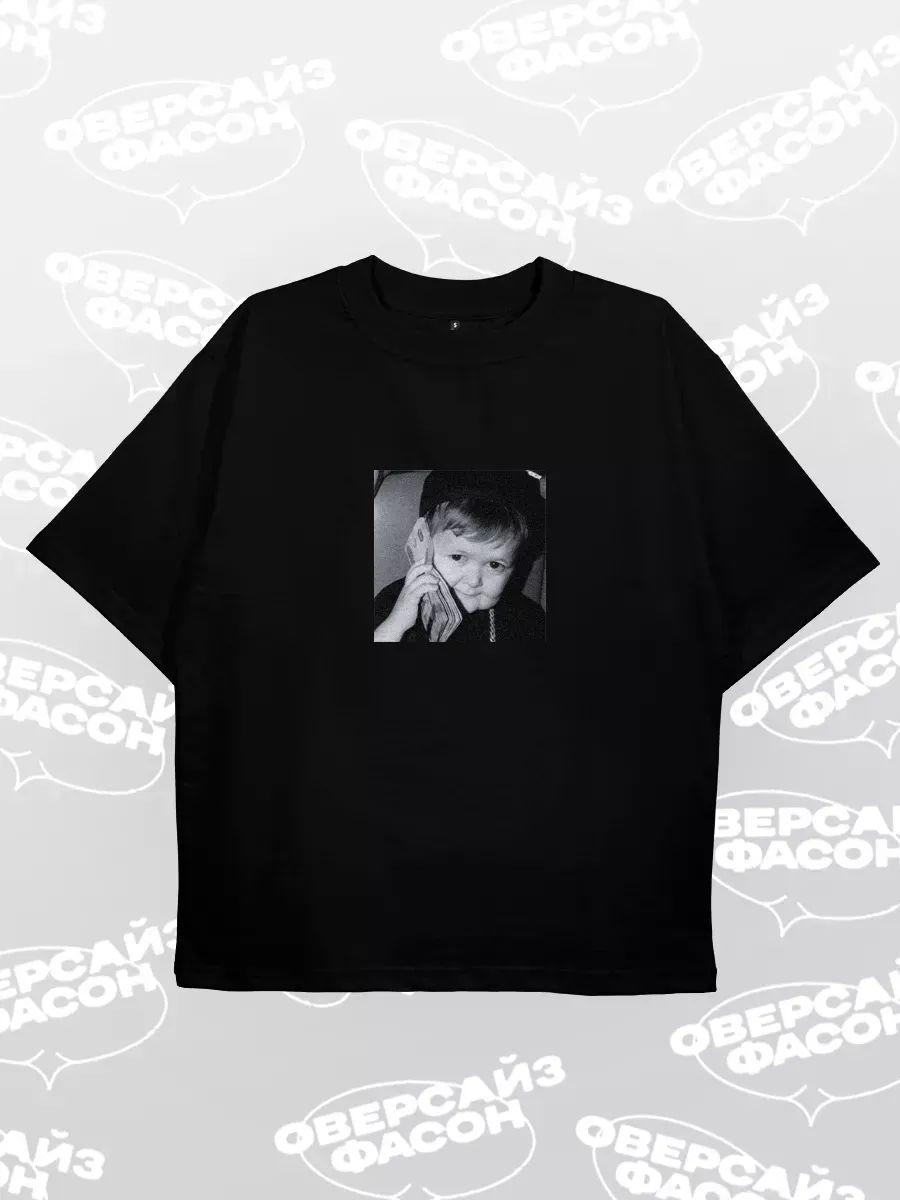 Childhood Navigators T-shirt 4XL