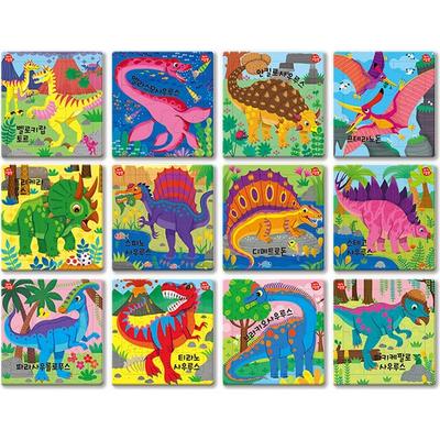 Puzzles e quebra-cabeças – Puzzles
