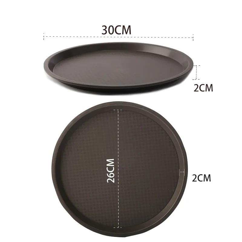 

Круглый пластиковый поднос с нескользящей поверхностью, сервировочная тарелка для ресторана, поднос с нескользящей подкладкой, поднос для кофе и напитков, поднос для подачи блюд быстрого питания, барный инструмент
