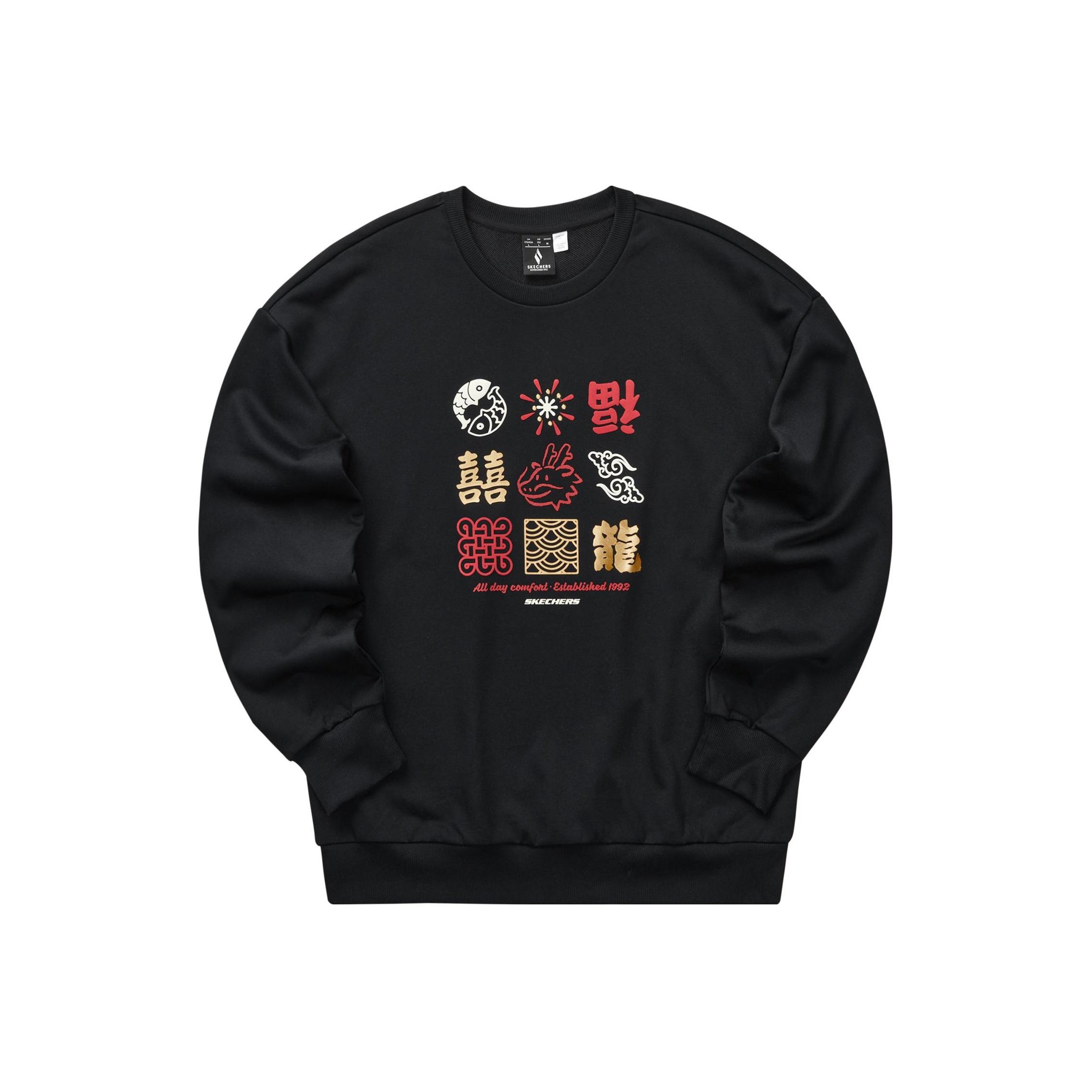 Skechers New Year Series Graphic Print Knit Crew Neck Sweatshirt Men sweatshirt Carbon-Black L124M013-0018 XXL