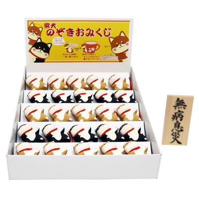 Osaka Choseido Dog Figurine Set Shiba Inu 4cm Includes a Free Original Wooden Tag (25 Pieces) - Fortune-telling Figurine, Tall. (shipped Separately).