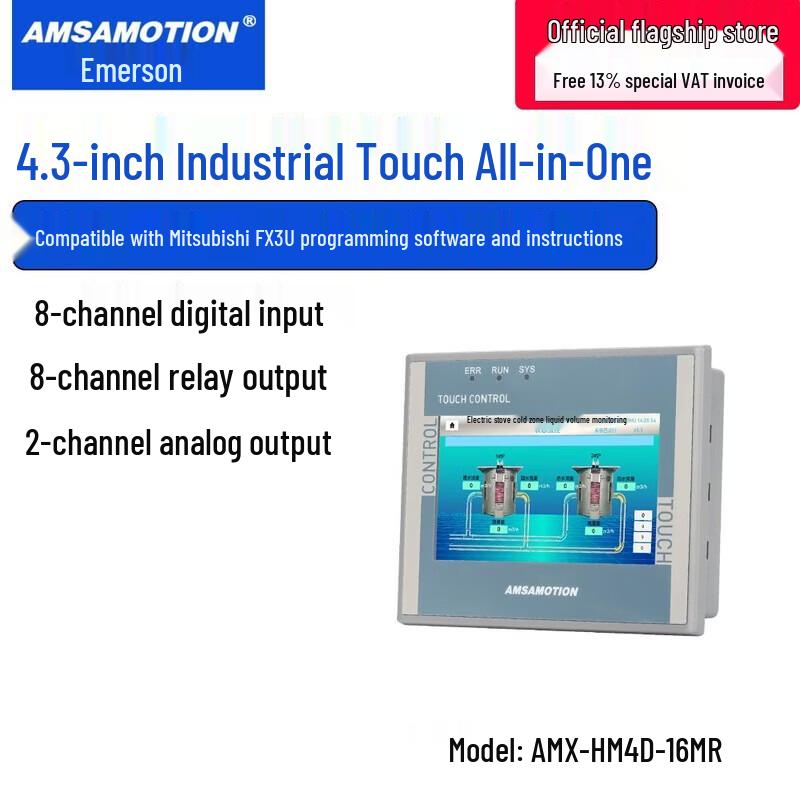 

All-in-one Промышленный контроллер PLC с сенсорным экраном Aimuxun