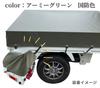 Hijet Jumbo Cargo Bed Defense Color Made In with Flat Elastic Band X Made In Japan by Japanese Artisans SunRise.Co Sheet, (OD), Japan, (8m), 1.95