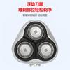 Suitable for Philips Shaver Head Accessories Pt920 830 877 925 927 At920 880 Head