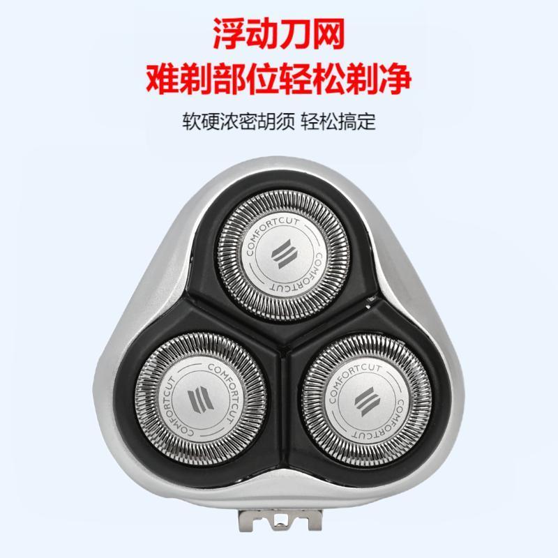 Suitable for Philips Shaver Head Accessories Pt920 830 877 925 927 At920 880 Head