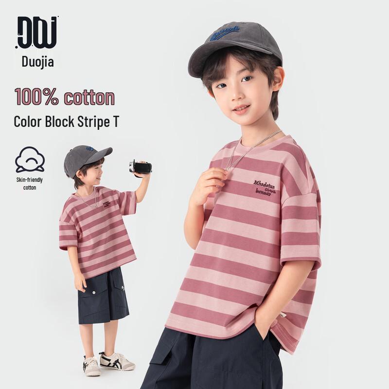 

Boy s Color-Block Striped Embroidered Cotton T-Shirt 110