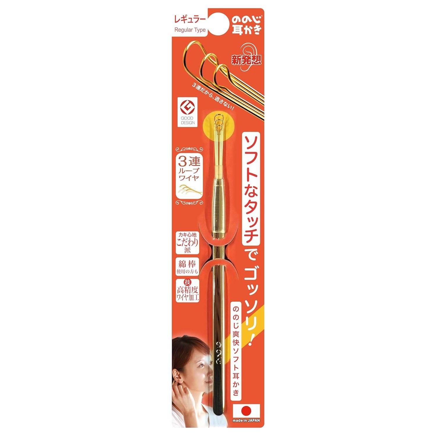 Nonoji Japan-made Stainless Steel Refreshing Soft Ear Pick Regular 3-Loop Wire EC Limited Package