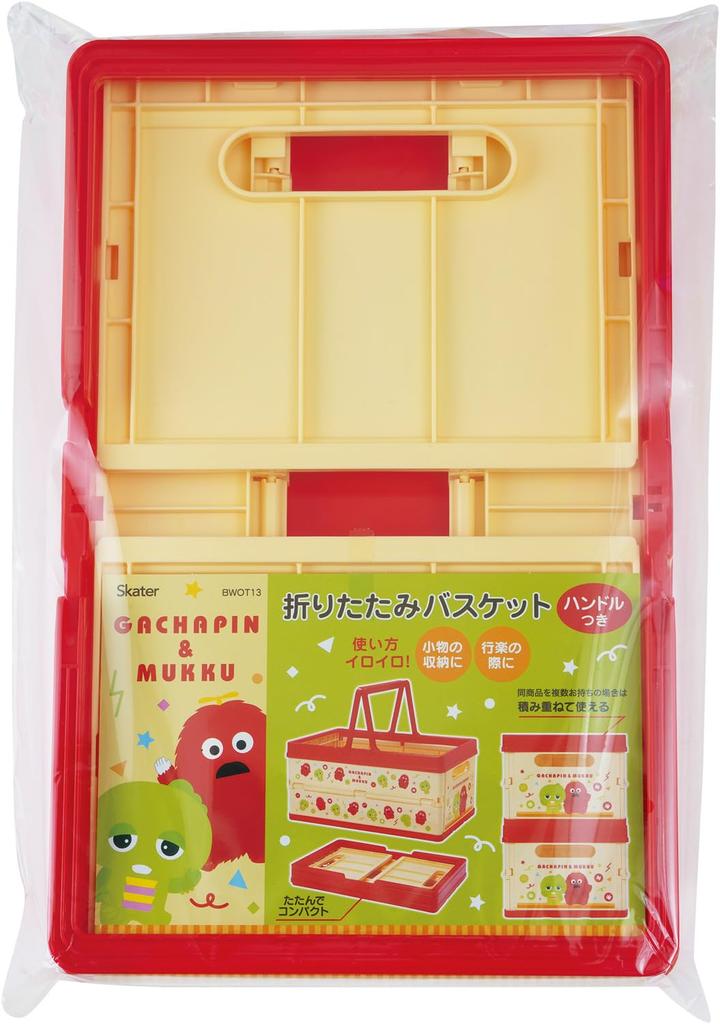 Skater Storage Foldable Toy Stackable Storage Basket with Gachapin for Boys and Box, Box, Case, Handle, & Mukku, Girls, BWOT13-A
