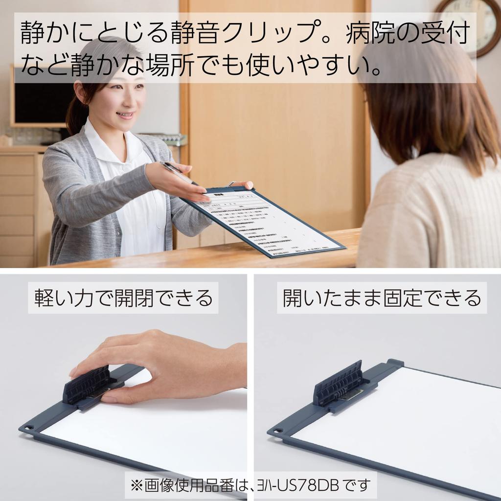 KOKUYO A4 Silent Short Edge Clipboard, Vertical, Slim, Clip, Binding, Navy, Yoh-US78DB