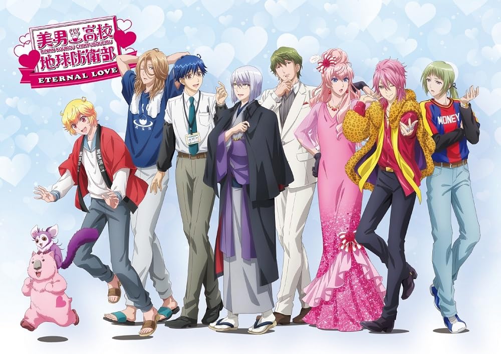 Cute High Earth Defense Club ETERNAL LOVE! (No Bonus) [Blu-ray]