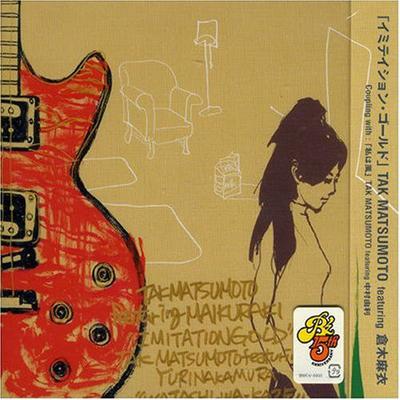 CD MATSUMOTO, TAK (FT MAI KURAKI) - Imitation Gold BMCV5005 Vermillion Reco 2003 Japan ObiRock Used