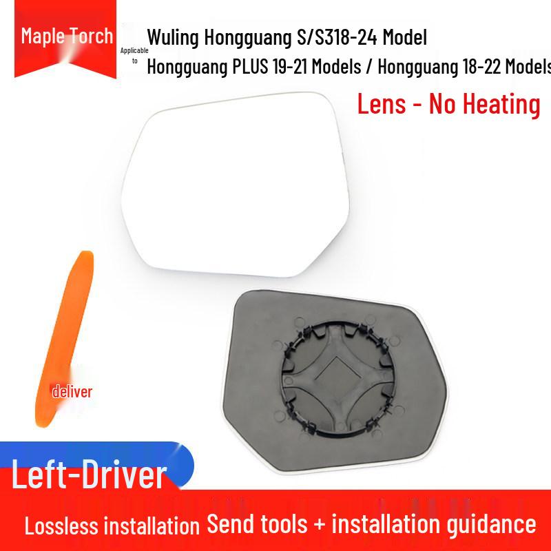 Wuling Hongguang S/ S3/ PLUS Rearview Mirror Shell with Reflective Lens and Lampshade