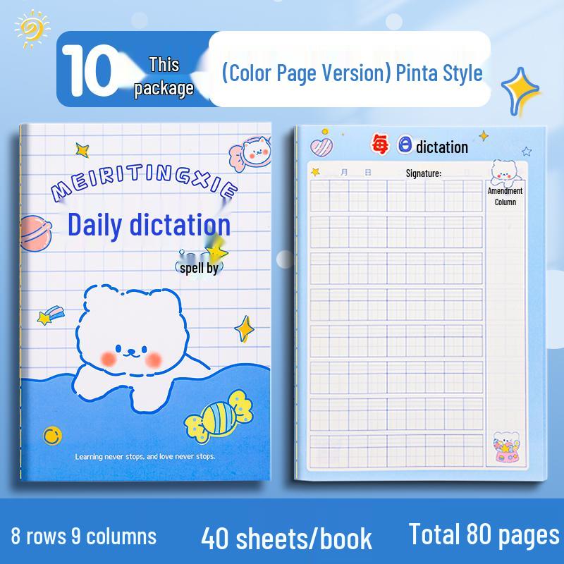 Elementary Chinese Pinyin & English Dictation Book for Grades 1-2