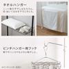 IRIS OHYAMA [Can Be Used Even In Rentals Because There Are No Holes To Be Drilled] Window Sill Laundry Dryer That Can Be Dried by Simply Opening the W