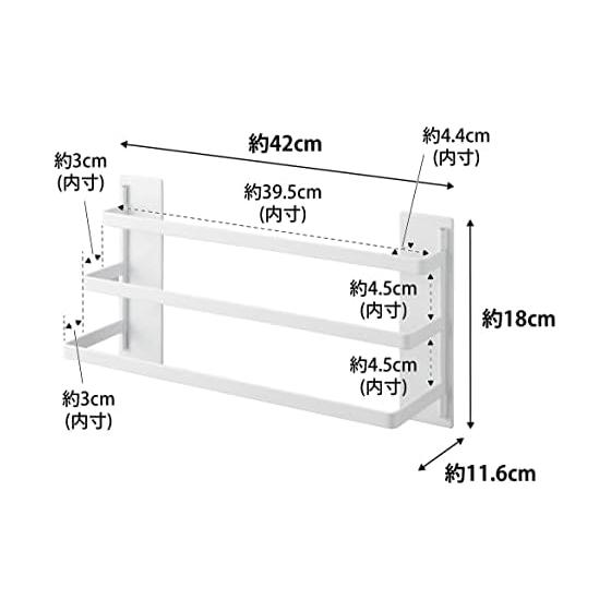 Yamazaki Jitsugyo 3796 Magnetic Towel Hanger in Front of the Washing Machine, 3 Rows, White, Approx. W42 x D11.6 x H18cm, Tower Towel Rack with Hook,