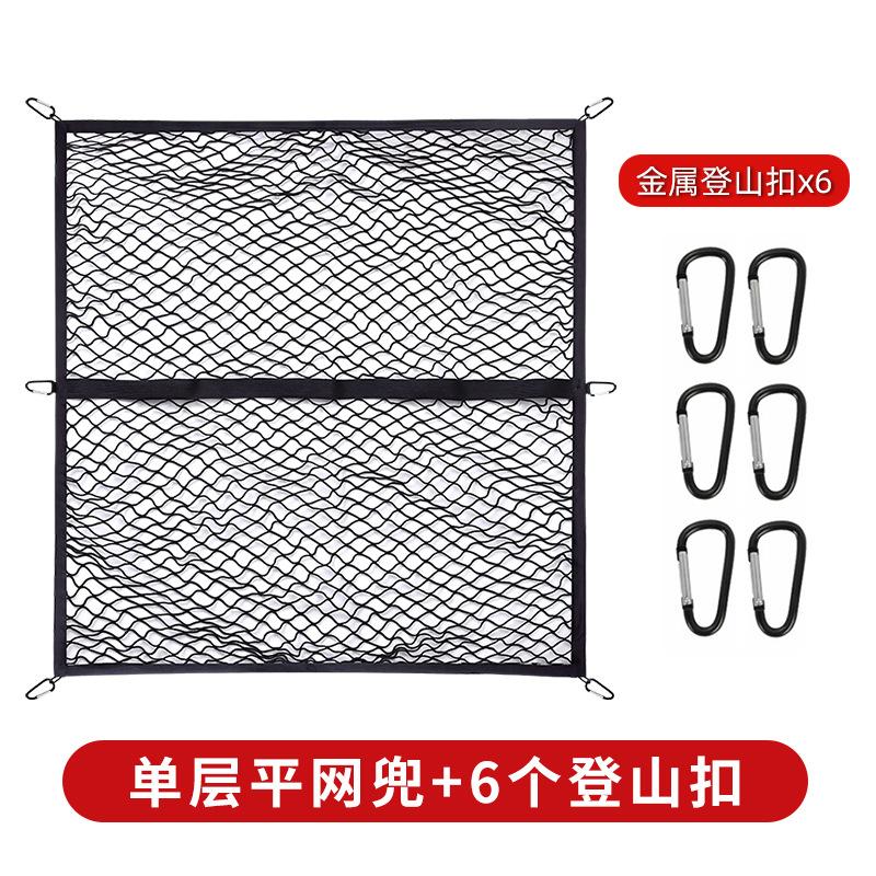 pickup truck trunk net car trunk net bag luggage fixed rear trunk