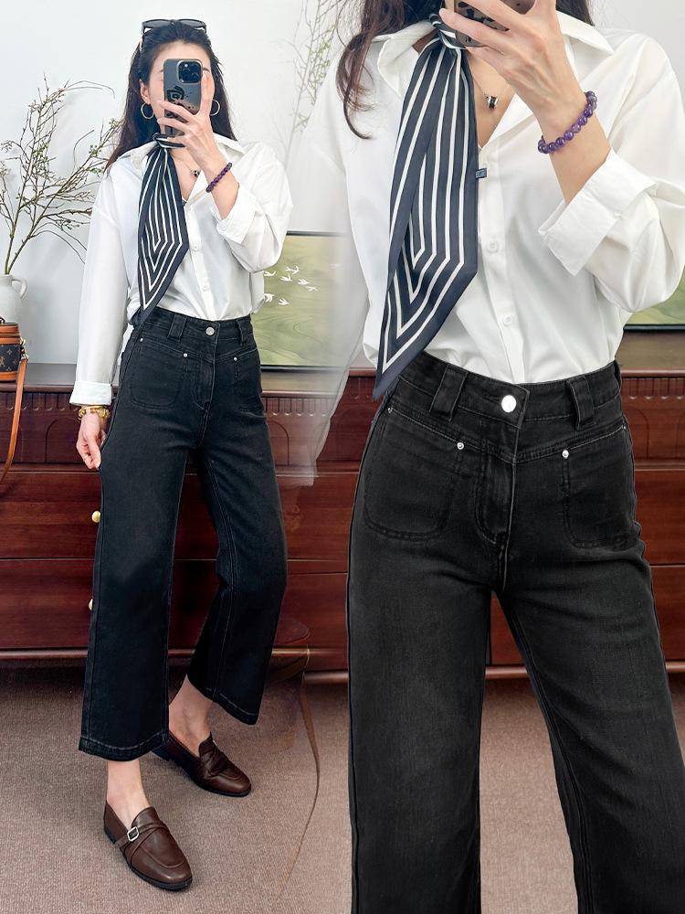 Women's High-Waisted Elastic Wide-Leg Jeans, Spring/Summer 2026 Collection, American Retro Denim, Solid Color, Casual Long Pants.