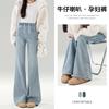 #Maternity Pants Side Pig Nose Drawstring Jeans with Pockets, Spring Wear Without Belly Support Flared Pants