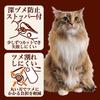 Petio Nekoko Curved Nail Clippers with Stopper for Cats