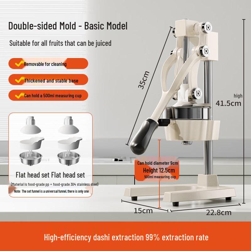 ZISIZ Stainless Steel Manual Commercial Juicer