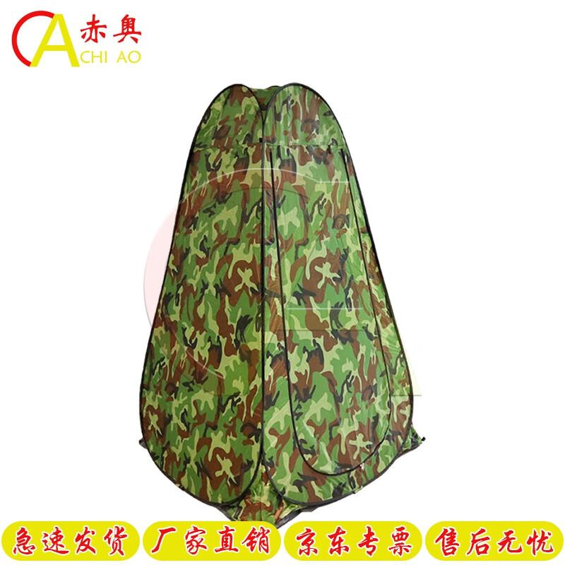 Single Person Camouflage Automatic Outdoor Changing Tent