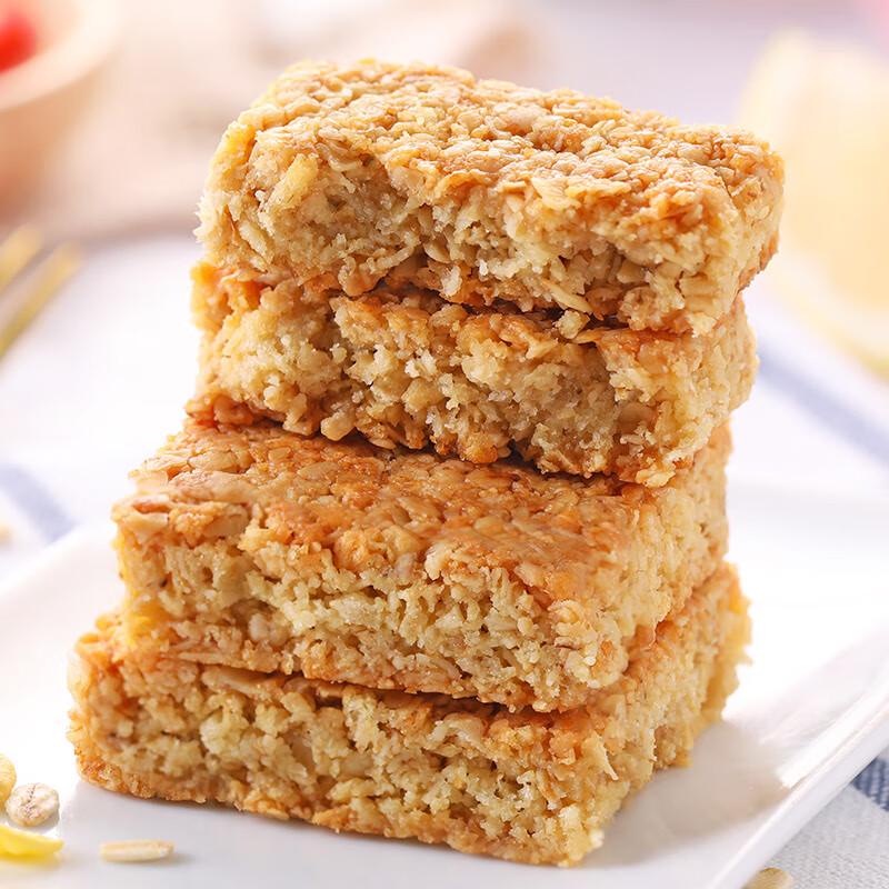 Jianyuantang Original Whole Oat Meal Replacement Biscuits