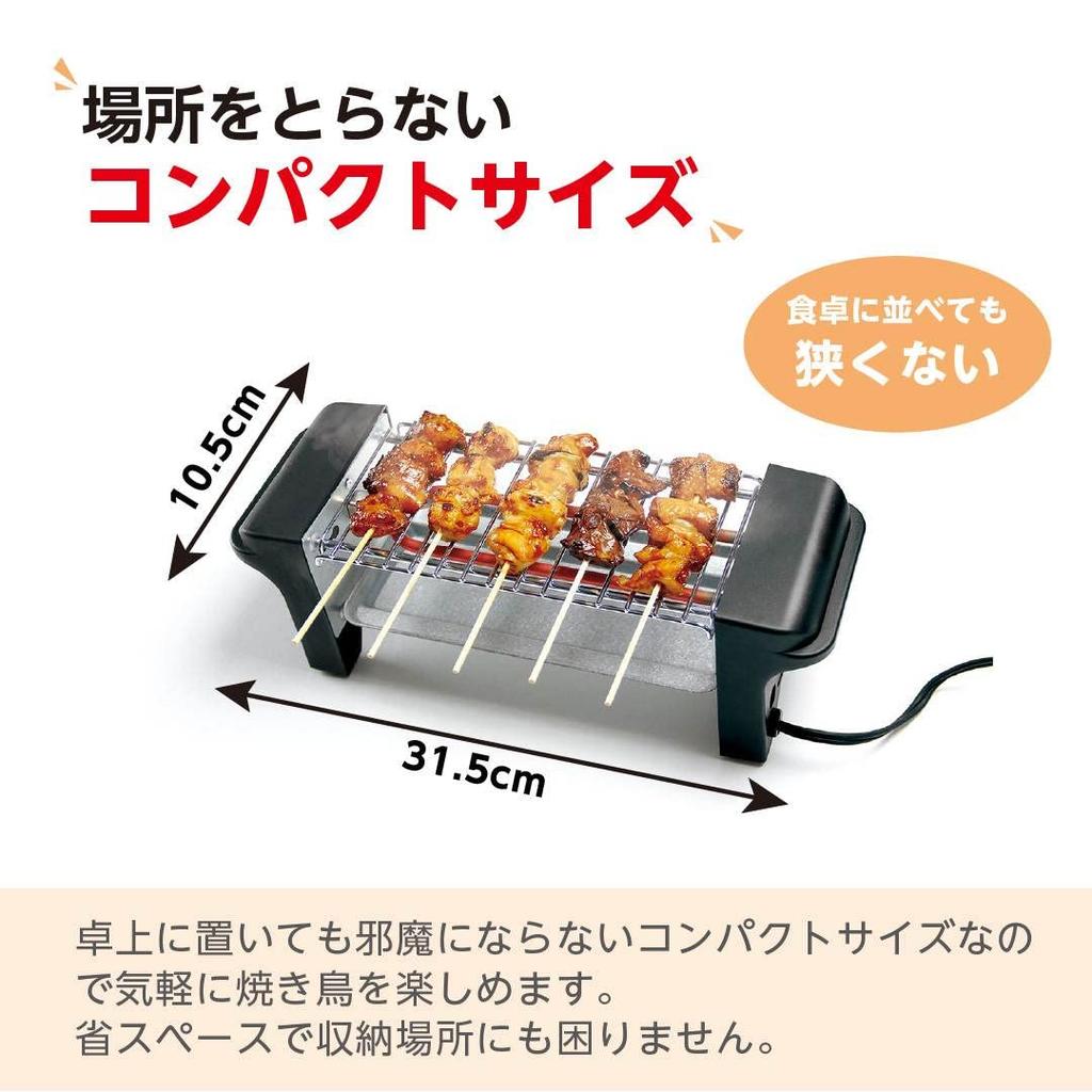 LITHON Senbero Maker with Sake Set Sake Easy to Perfect for Drinking at Home or Includes Extended Warranty (Hot Pot, Tokkuri, Ochoko), Smoke-Free,