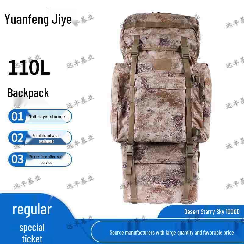 Yuánfēng Jīyè 110L Outdoor Tactical Backpack