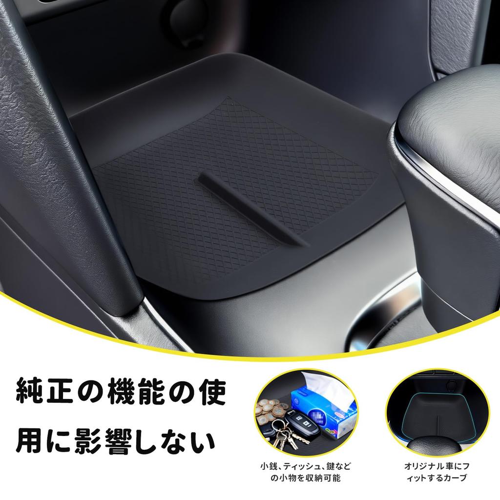 Marchfa Toyota Yaris Cross Dedicated Center Tray Interior Tray CROSS MXPB10 MXPJ Compatible with 2024 Minor Accessory Interior Parts Dedicated Vehicle
