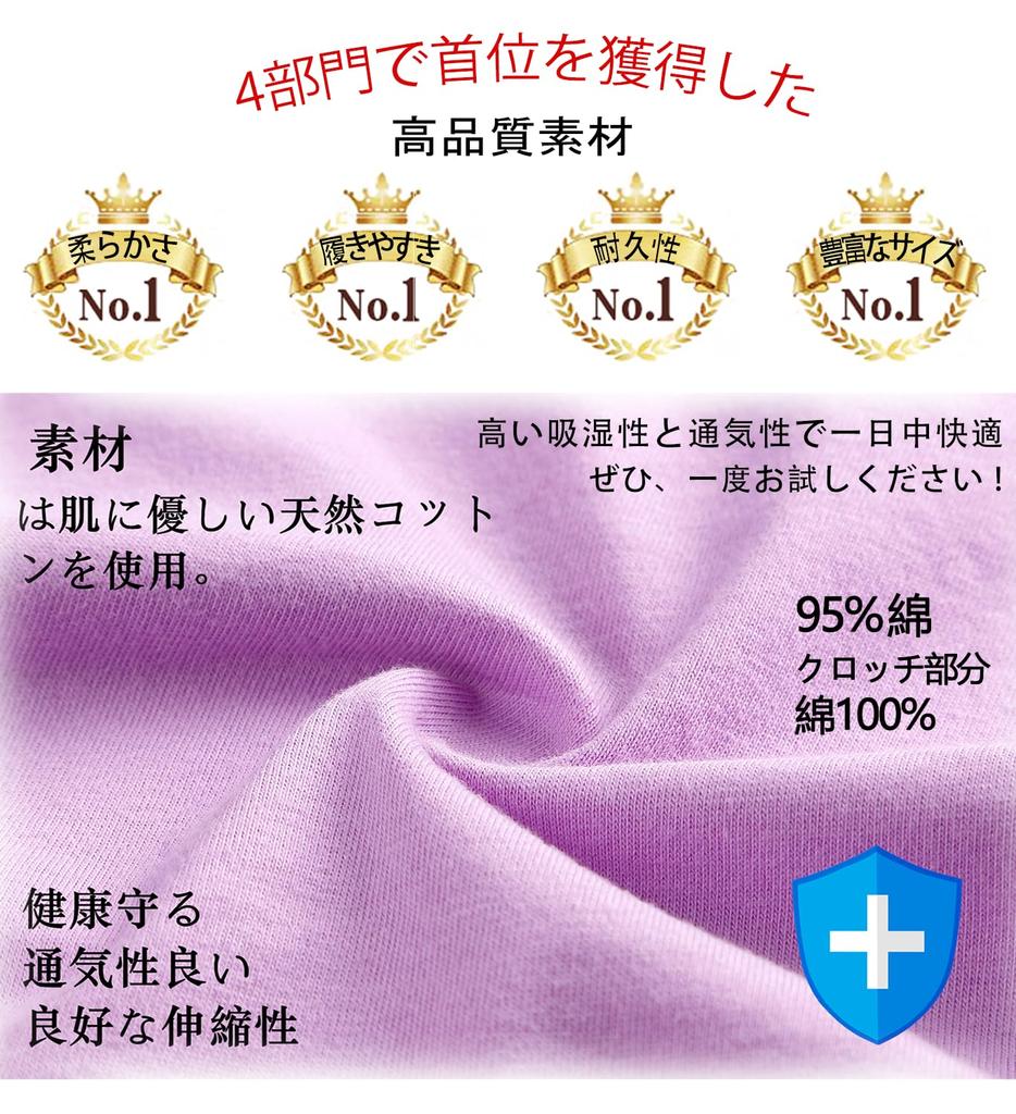 Raefill Plus Set of XXL Women's High-Waisted Shorts, 100% Cotton, Underwear, Size, 6,