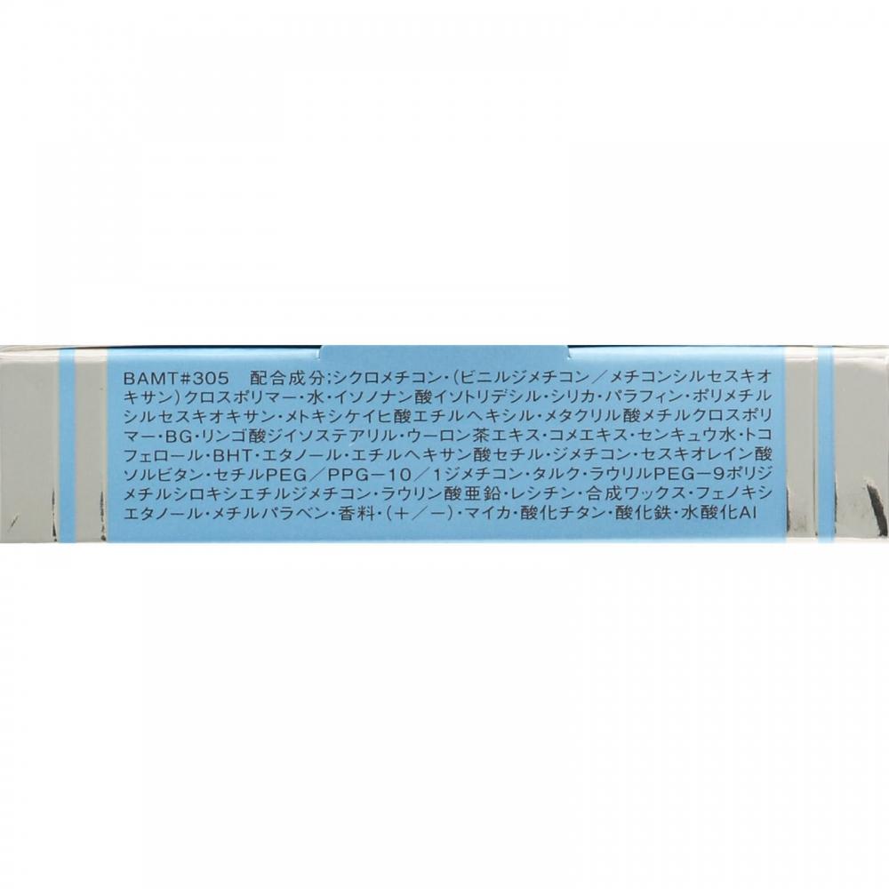 Infiniti Kose Infinity Feuchtigkeitskonzentrat Emulsion Pact 305 Var Ocle 10g