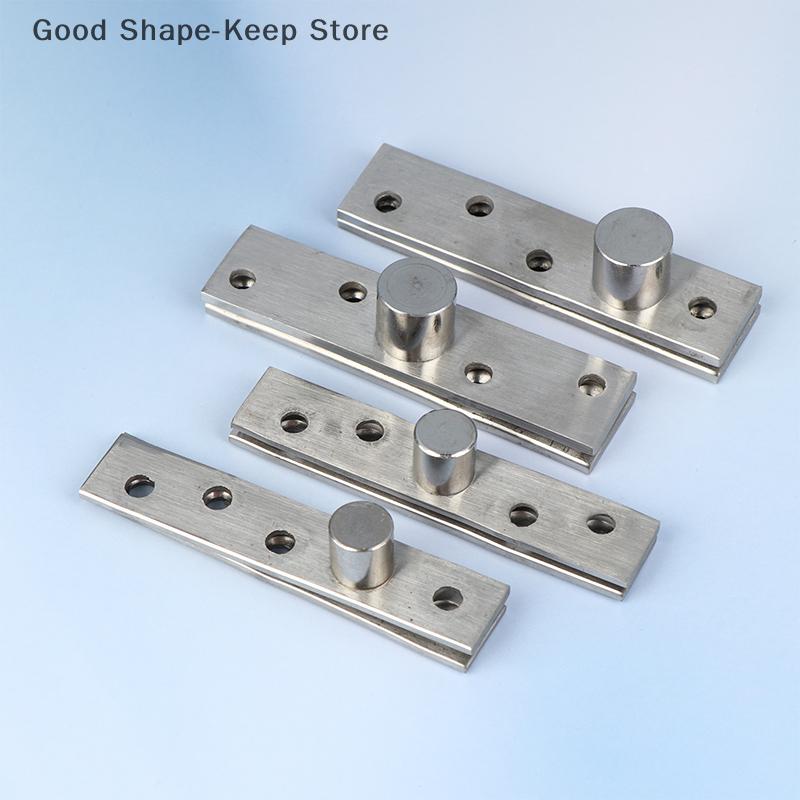 1PC 75MM-150MM Door Pivot Hinge Stainless Steel Up And Down Location Shaft Heavy Duty 360 Degree Rotation Hardware
