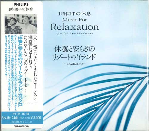 

CD CAZIMERO - Music For Relaxation DMP1103940 PHILIPS Japan World Music Used