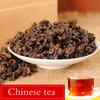 500g Black Tea Yunnan Dian Hong Bi Luo Chun Tea Chinese Tea Healthy Green Drink