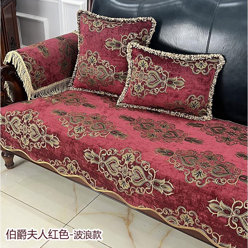 Chenille Embroidery Sofa Cover Living Room Home Decoration Slipcover Retro Luxury Non-slip Sofa Cushion Furniture Cover Cloth
