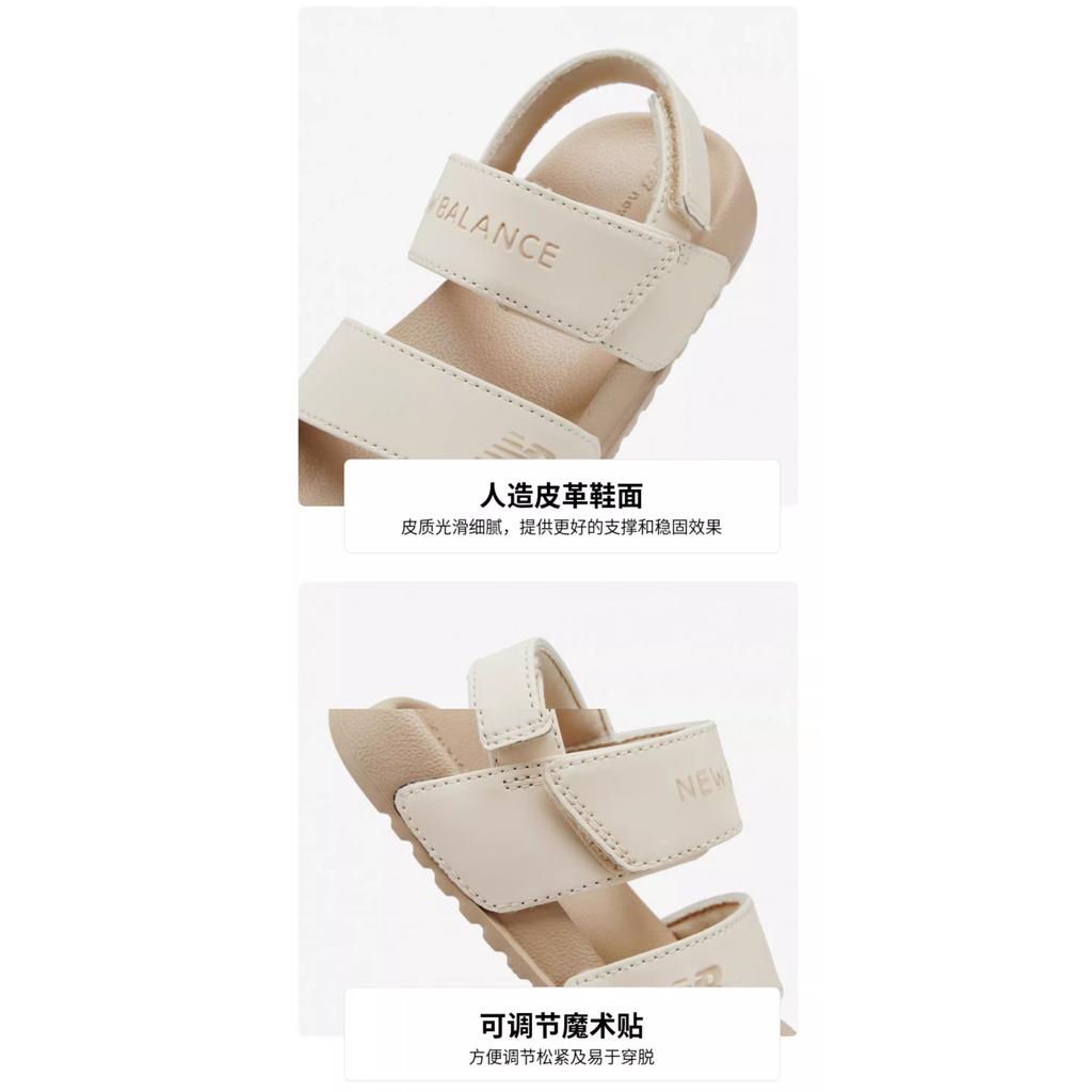 New Balance Nb Nclay Comfortable Versatile Casual Sandals Kids Sandals Off-White YTNCLAYD