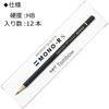 Tombow Luxury Pencil HB MONO RS (Ultra-fine Particle Core for Smooth Writing) 1 Dozen MONO-RSHB